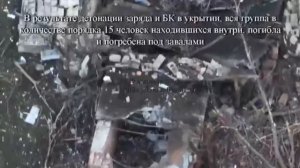 Один из эпизодов противостояния на фронте. В ходе ударов российских FPV-дронов по позициям украин...