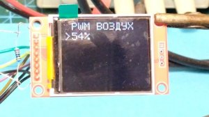 Котел на отработанном масло ESP32 энкодер V2