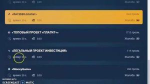 CashMarine Игра серфинг с выводом денег