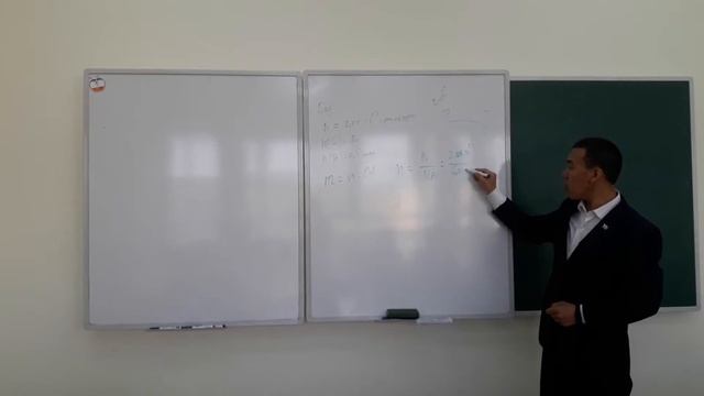 есеп шыгару 8сынып