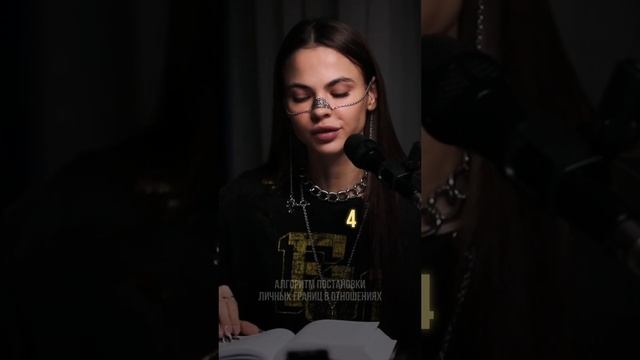 Личные границы в отношениях