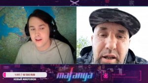 МАФАНЯ ВСТРЕТИЛ БИЧА В ЧАТ-РУЛЕТКЕ!? | STREAM-НАРЕЗКА