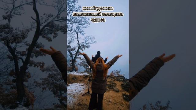 ПРОСВЯЩЕНИЕ НА LVL 5!🌟 Часть 4 ©DegDi🔥