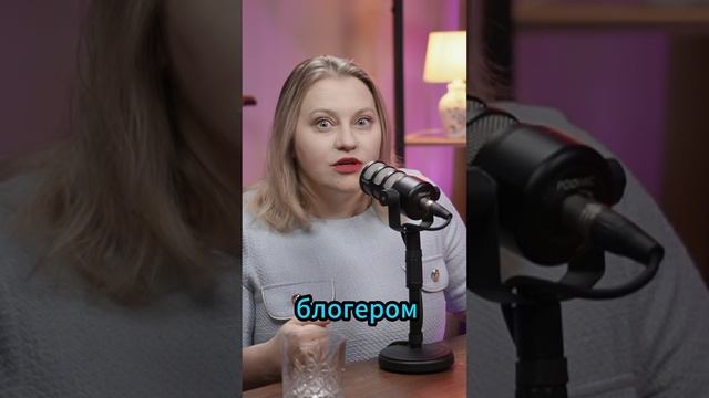 Современная Молодежь