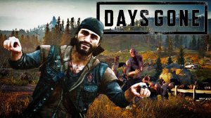 УБЕГАЕМ ОТ ЗОМБИ ·Days Gone· ЗомбоДень 3