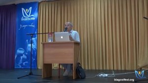 Об уровнях духовных наставников