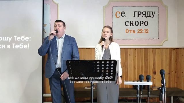 Воскресное богослужение | Тарутин Денис | 19.02.2023