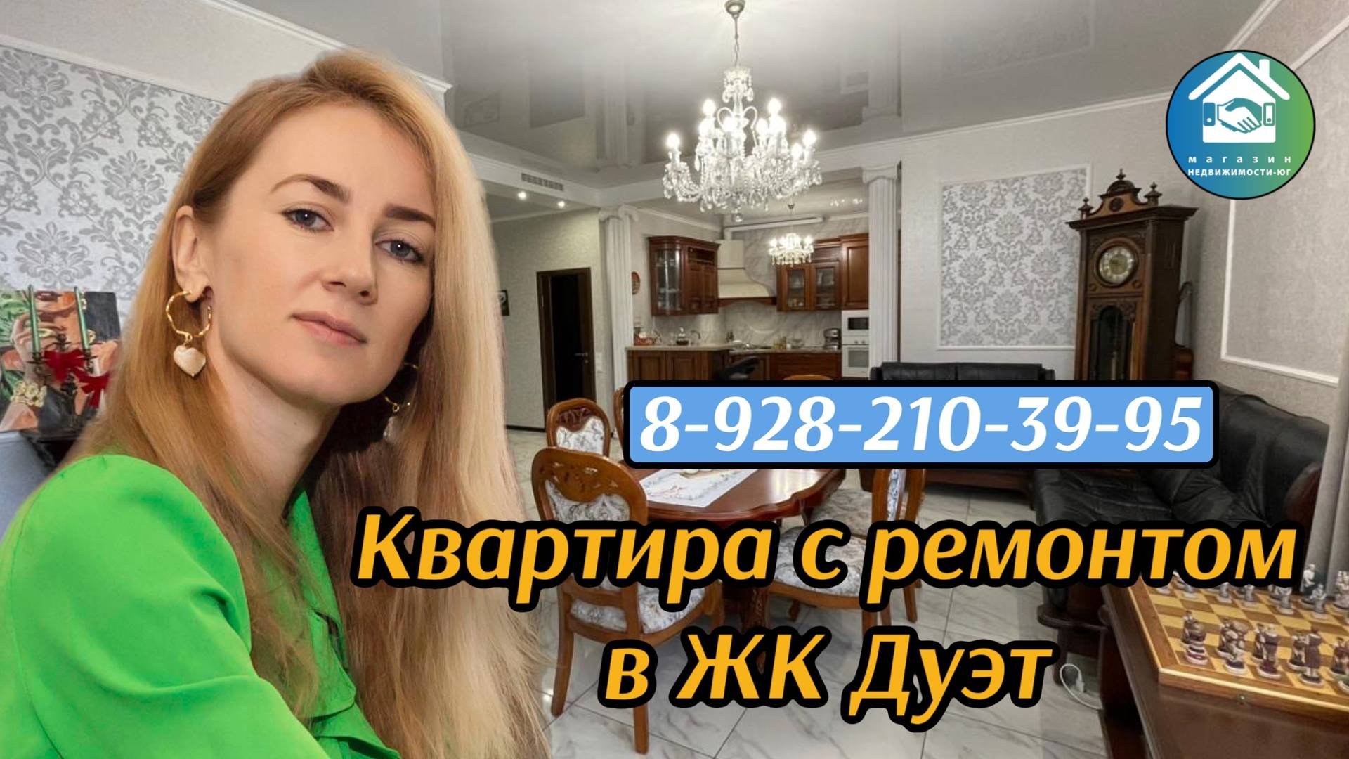 Купить евро 3 ком квартиру в ЖК Дуэт #вторичкановороссийск#недвижимостьновороссийск