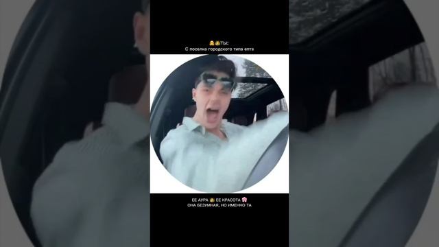 Дерзкая и бесстрашная