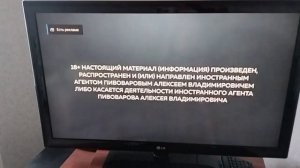 телевизор lg 42LD650 2010г.(42lb582v-zg 2014г.)