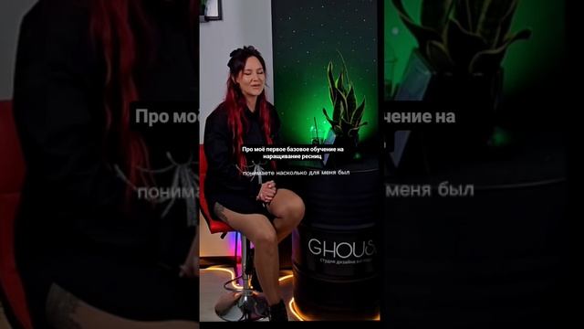 Про базовое обучение в бьюти,сертификаты,обман преподавателя и причём тут таксист⤵️