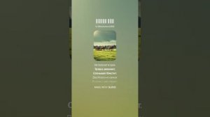 Новогодний драйв 2025. Песня "Дед Мороз и прогноз погоды".