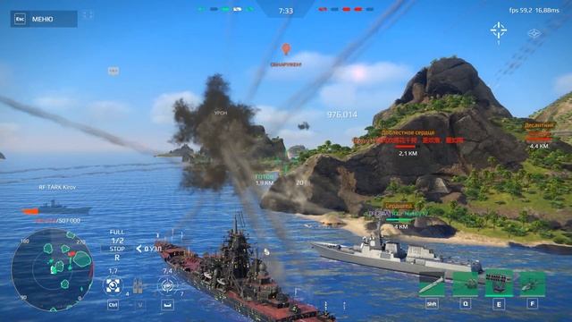 RF TARK Kirov [MODERN WARSHIPS]