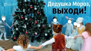 ПОЧЕМУ ДЕД МОРОЗ ПЛОХОЙ ПЕРСОНАЖ ДЛЯ ДЕТЕЙ! ИДОЛОПОКЛОНИЧЕСТВО И ИДОЛОЖЕРТВЕННИКИ  ПРОТИВНЫ БОГУ!!!