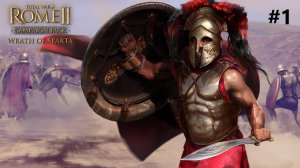 Total War: Rome 2|Sparta|#1|