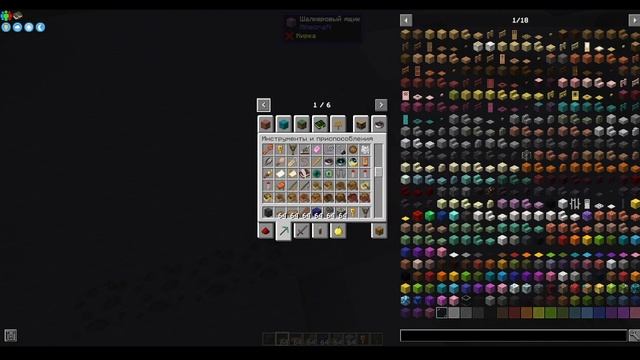 проверяю Minecraft новый