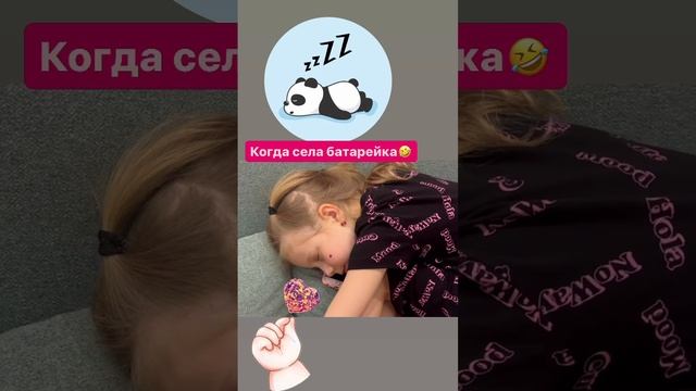 БАТАРЕЙКА♀️ #dance #music #remix #funny #tiktok #trending #shorts #short #short #share #sleep