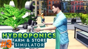 Hydroponics Farm & Store Simulator - ВСЕ, ПОШЛА РУТИНА\Эпизод 3, обзор геймплей