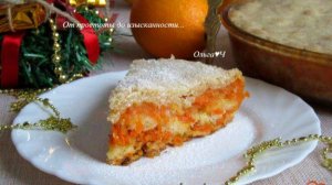 Яблочно-морковный насыпной пирог