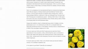 В чём смысл жизни?