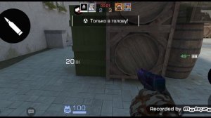 Сыграл 2 на 2!