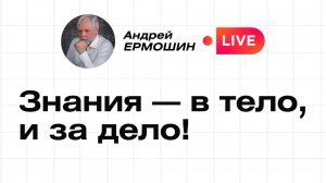 Приемы психокатализа для повышения успешности в учебе и работе