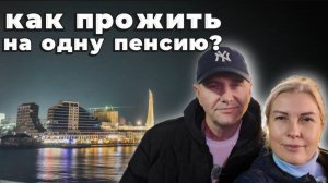 РЕШИЛИСЬ НА ЭКСПЕРИМЕНТ В КРЫМУ