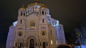 Световое шоу в Кронштадте 2 января 2025 года #Кронштадт  #Рождество2025 #Морскойсобор #Питер