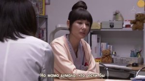 Доктор Аист 1 сезон 7 серия