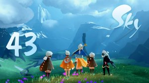 Sky: Children of the Light - Кооператив - Муми-тролли, закрываем сезон. [#43] | PC