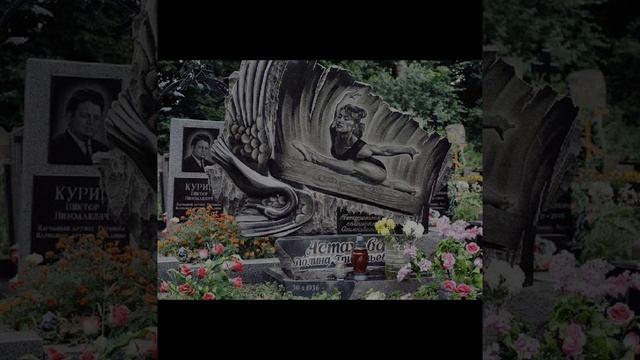 Необычные захоронения 💀