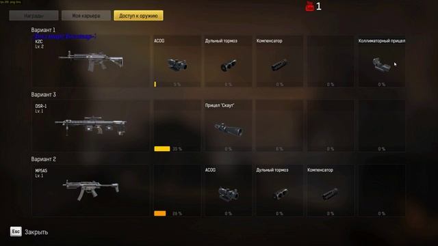 Смотрим игру Ironsight открытый бета тест)))) смотреть онлайн