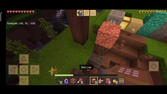 Crafting and Building, но каждые 30 сек рандом предмет в инвентарь! смотреть онлайн