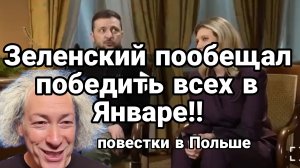МРИЯ⚡️ 03.01.2025 ТАМИР ШЕЙХ / ПОБЕДИТЬ РОССИЮ В ЯНВАРЕ! Сводки с фронта Новости