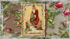 НОВОГОДНИЕ ОТКРЫТКИ