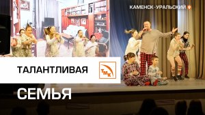 Как хобби объединило семейную пару металлургов СинТЗ