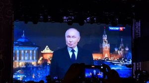 Выступление президента РФ