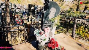 КЛАДБИЩЕ  НАВОРНОЕ ОСОЗНАЕШЬ ЧТО И КАК! ПОСМОТРИ