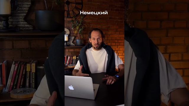 Как расширить свою ЦА без знания языков  Как получить урок, смотрите в конце видео
