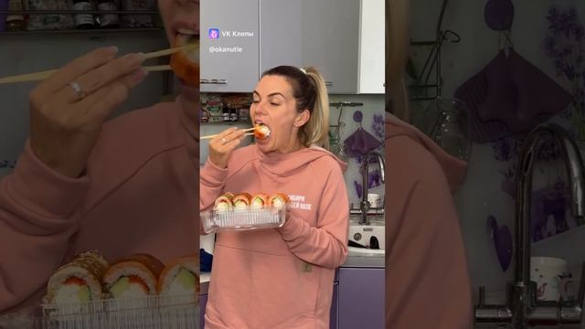 СУШИ.mp4 смотреть онлайн