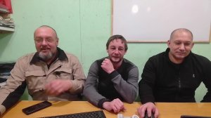 Прямой эфир 03.01.2025г. Роман, Василий и Павел.