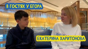 🍏 В гостях у Егора. Патриот Липецкой земли Екатерина Харитонова. 68 выпуск. 03.01.2025