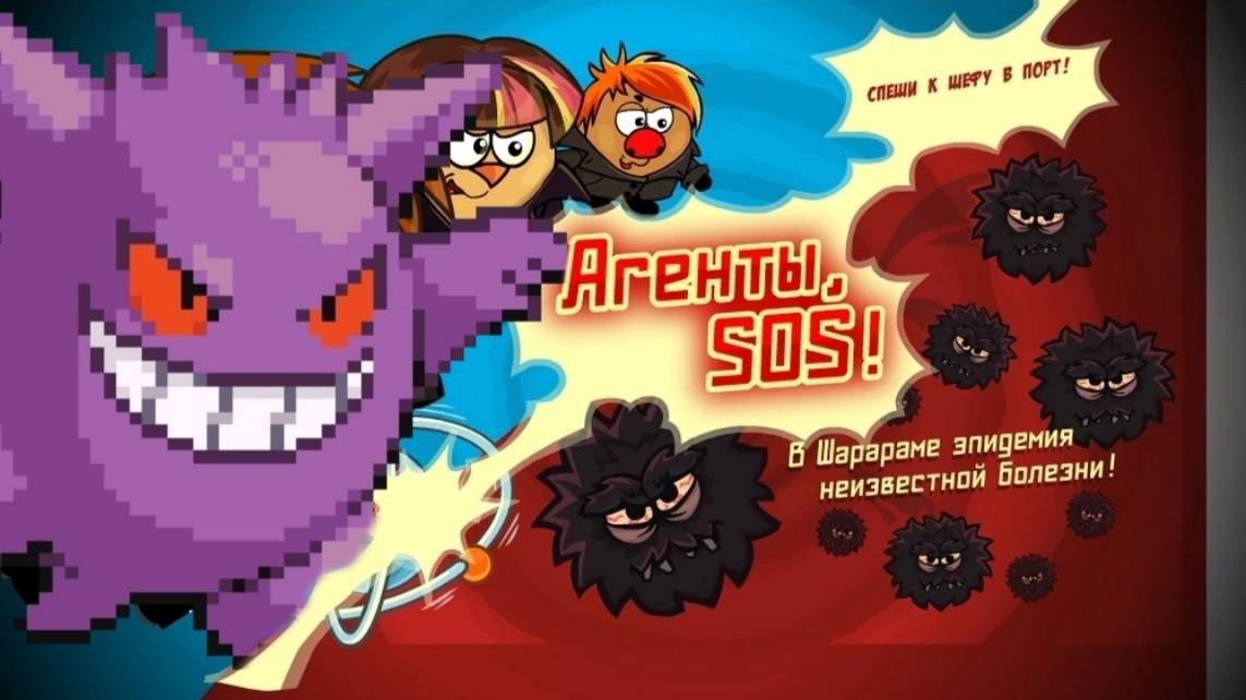 Шарарам Осторожно, лихорадка! I Шарарам 2025 смотреть онлайн