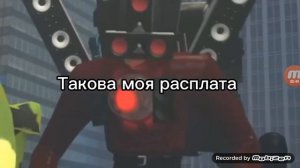 песня spider-man на русском Каждый хочет править миром