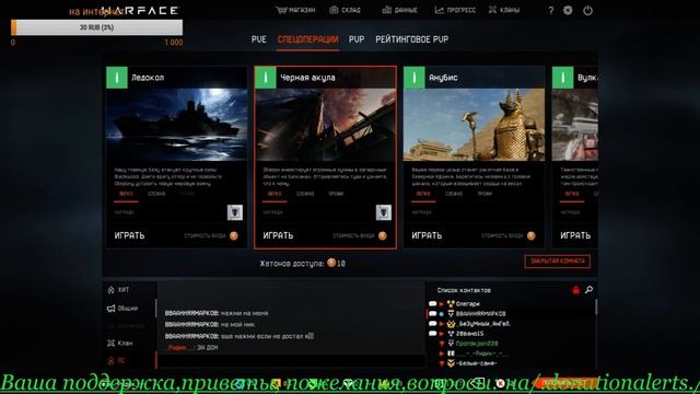 СТРИМ   Live  WARFACE-Браво  ПЫТАЮСЬ НАГИБАТЬ