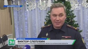 ТВ-21+, поздравили детишек Берегини, сюжет от 28.12.2024