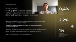 Torexo, ПРЕЗЕНТАЦИЯ ПРОЕКТА, СТАРТ 🚀