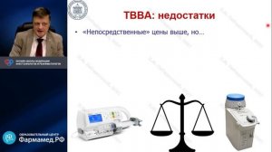 Тотальная в_в анестезия Лебединский К.М