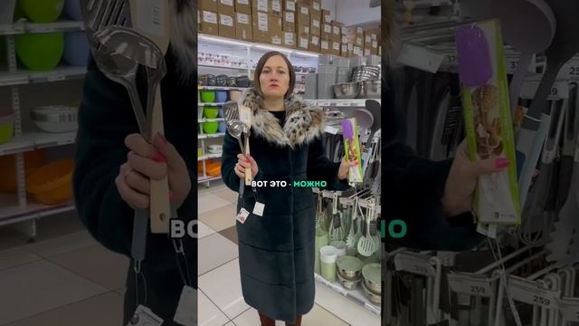 Нельзя - можно #тефлон #фольга #выпечкабезвреда #берегитездоровье #керамика #силикон