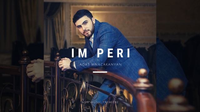 Im Peri смотреть онлайн